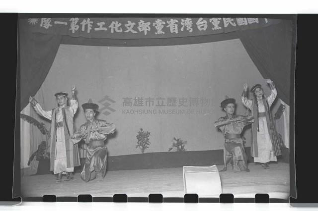 登錄號:KH2002.017.0024藏品圖，第11張