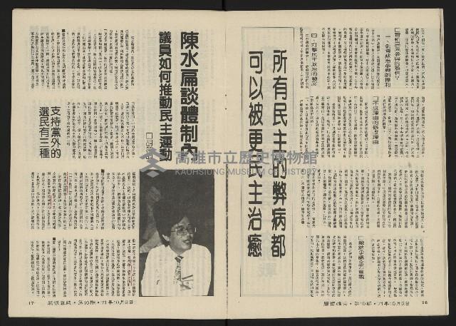 《關懷NO.10》藏品圖，第11張