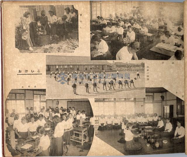 高雄淑德女學校畢業紀念冊藏品圖，第11張