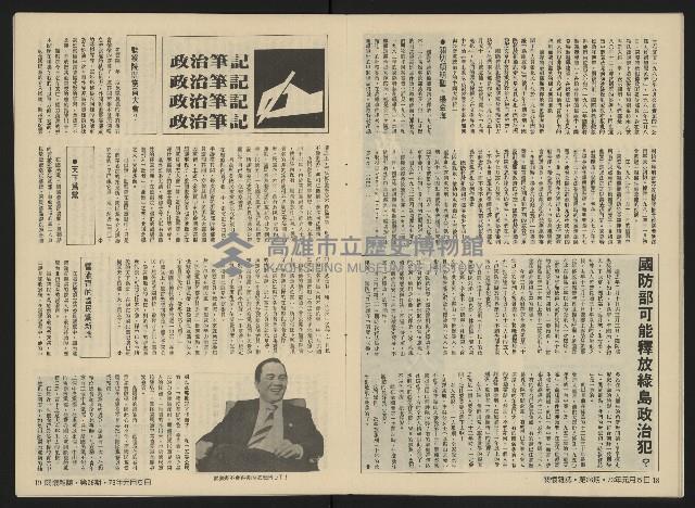 《關懷NO.26》藏品圖，第11張