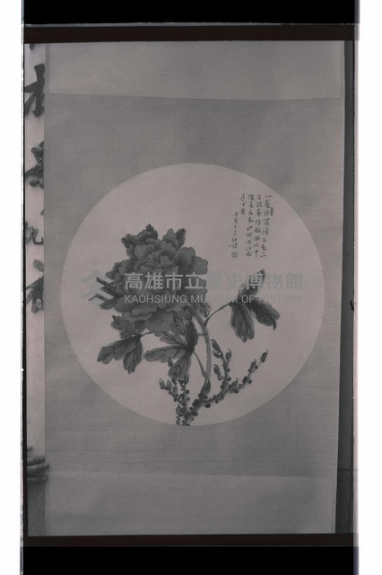 登錄號:KH2002.012.0542藏品圖，第11張