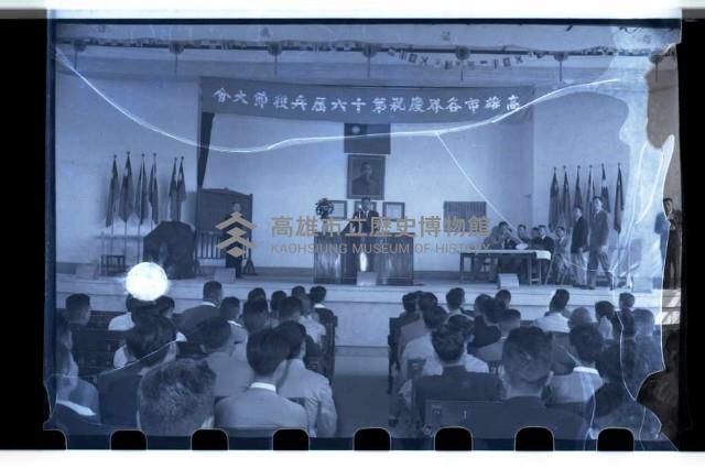 登錄號:KH2002.012.0142藏品圖，第11張