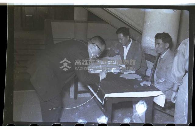 登錄號:KH2002.007.0067藏品圖，第11張