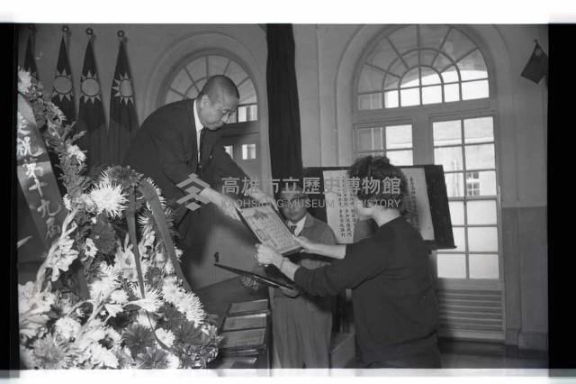 登錄號:KH2002.012.0507藏品圖，第11張