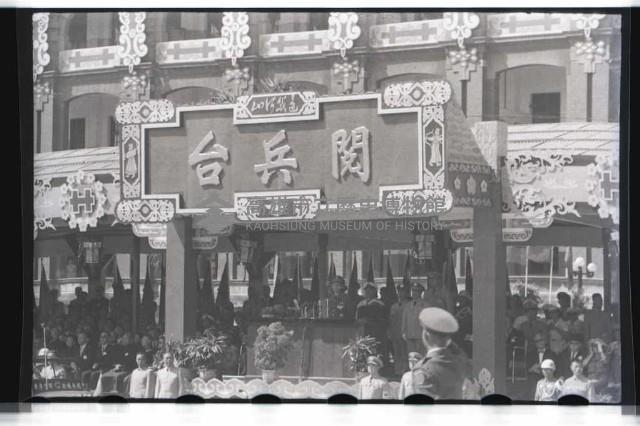 登錄號:KH2002.012.0017藏品圖，第11張