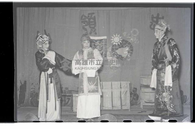 登錄號:KH2002.017.0017藏品圖，第11張