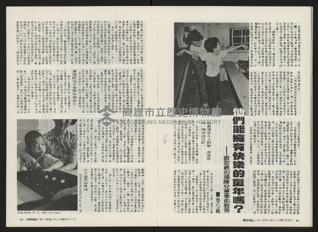 《關懷NO.3》藏品圖，第11張