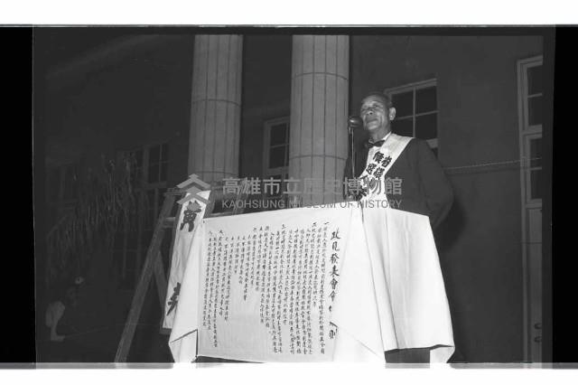 登錄號:KH2002.009.0147藏品圖，第11張