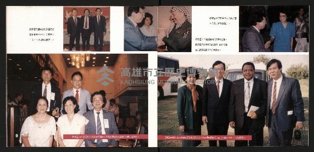 《張燦鍙—一生的志願》藏品圖，第11張