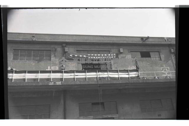 登錄號:KH2002.016.0065藏品圖，第11張