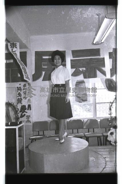 登錄號:KH2002.012.0425藏品圖，第11張