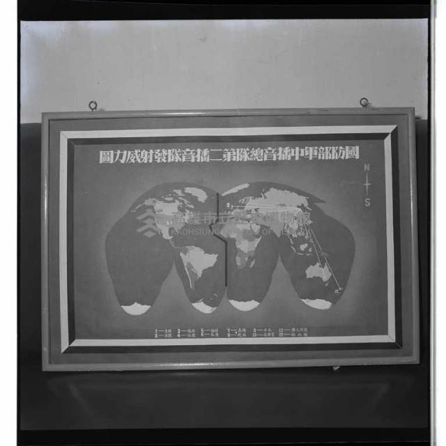 登錄號:KH2002.012.0005藏品圖，第11張