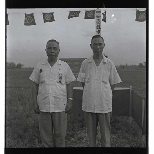 登錄號:KH2002.010.0005藏品圖，第11張