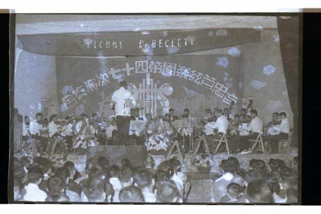 登錄號:KH2002.017.0115藏品圖，第11張