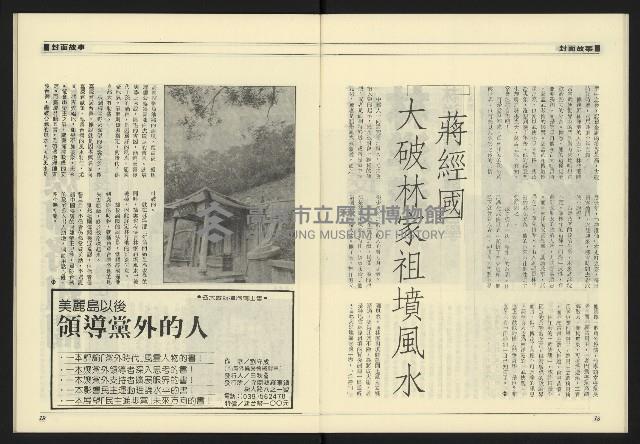 《九十年代NO.1》藏品圖，第11張