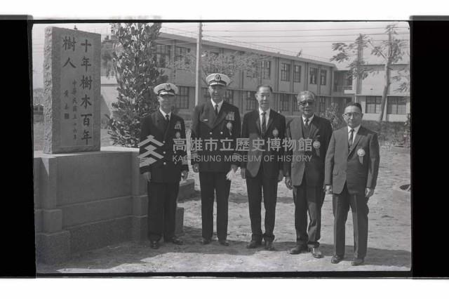 登錄號:KH2002.012.0645藏品圖，第11張