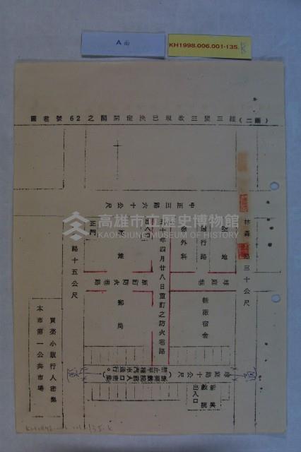 葉全福陳情藏品圖，第12張