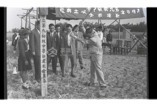 登錄號:KH2002.007.0269藏品圖，第11張