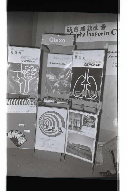 登錄號:KH2002.012.0569藏品圖，第11張