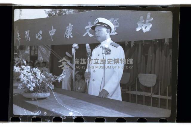 登錄號:KH2002.019.0069藏品圖，第11張