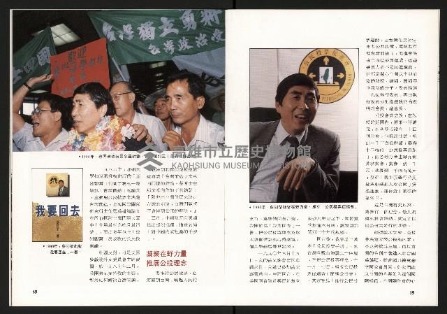 《打拚》藏品圖，第11張