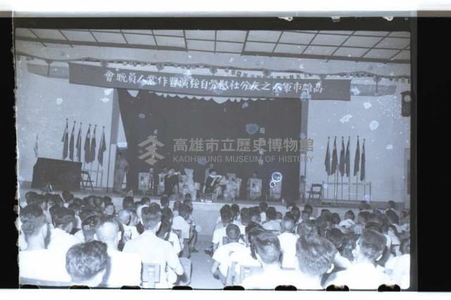 登錄號:KH2002.017.0069藏品圖，第11張