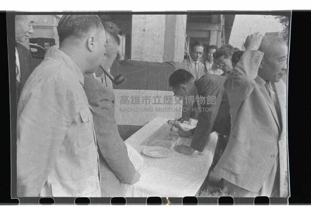 登錄號:KH2002.016.0029藏品圖，第11張