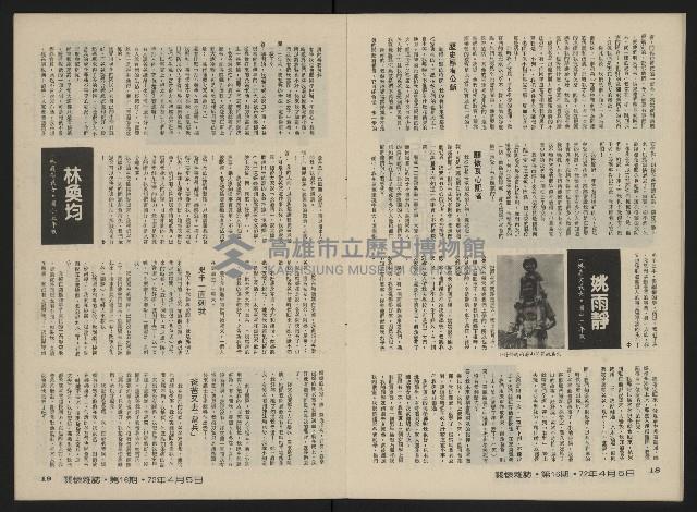 《關懷NO.16》藏品圖，第11張