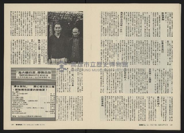 《關懷NO.5》藏品圖，第11張