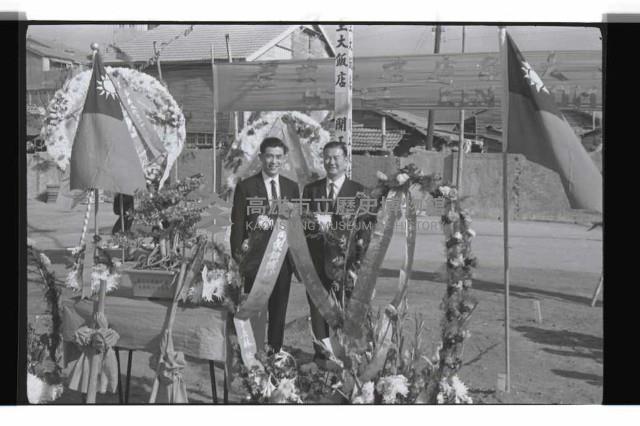 登錄號:KH2002.010.0149藏品圖，第11張