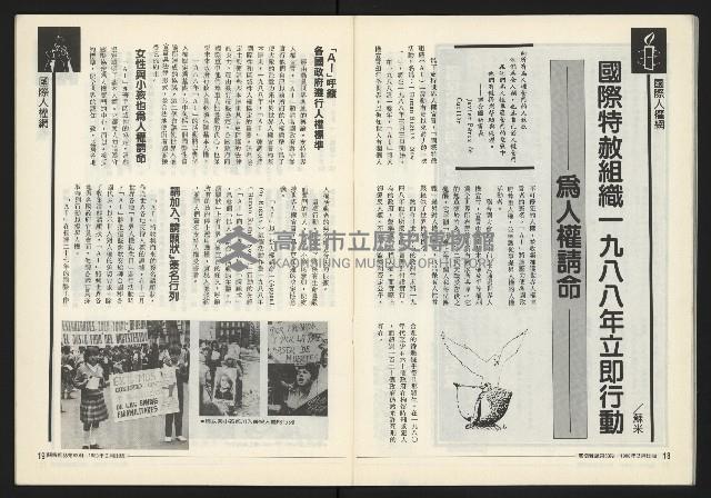 《關懷NO.63》藏品圖，第11張