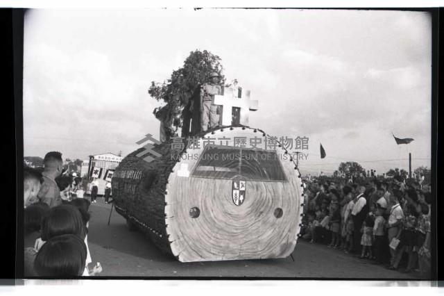 登錄號:KH2002.011.0023藏品圖，第11張