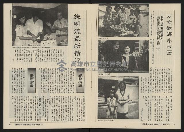 《關懷NO.9》藏品圖，第11張