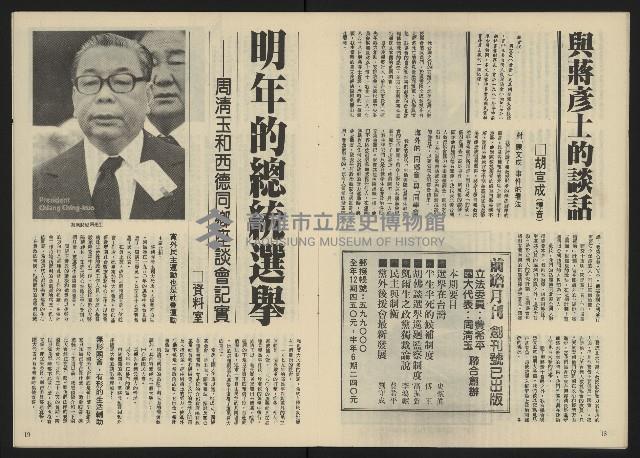 《關懷NO.24》藏品圖，第11張