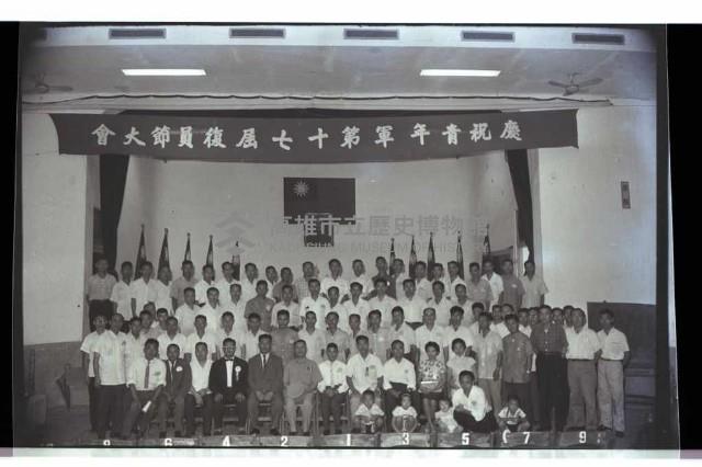 登錄號:KH2002.012.0473藏品圖，第11張