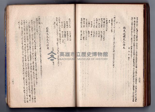 登錄號:KH2006.016.0058藏品圖，第202張