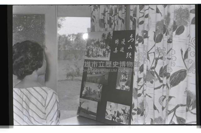 登錄號:KH2002.012.0368藏品圖，第1張