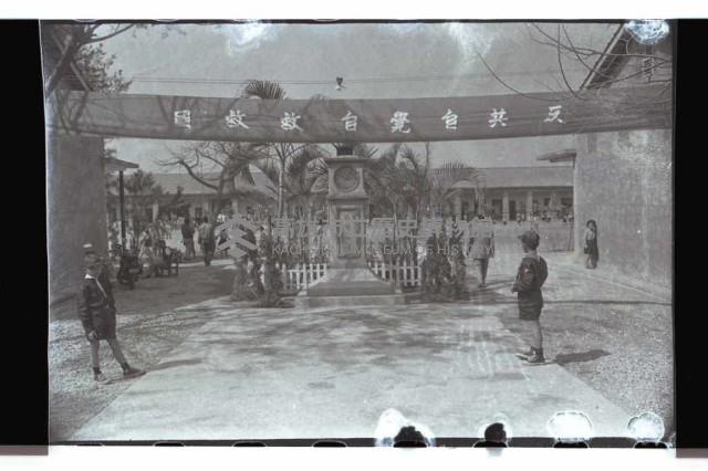 登錄號:KH2002.007.0228藏品圖，第1張