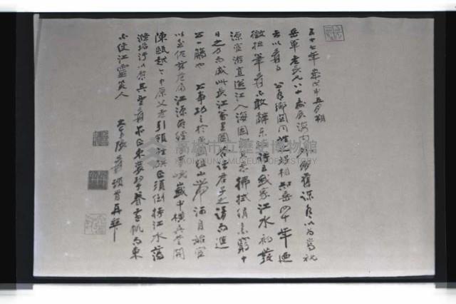 登錄號:KH2002.012.0708藏品圖，第1張