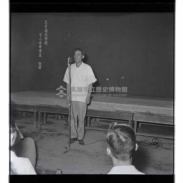 登錄號:KH2002.017.0008藏品圖，第1張