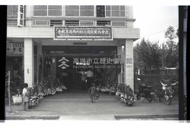 登錄號:KH2002.012.0458藏品圖，第1張