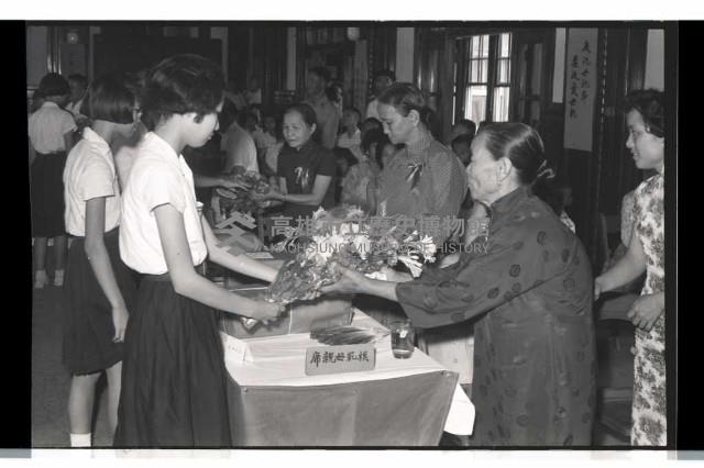 登錄號:KH2002.012.0348藏品圖，第1張