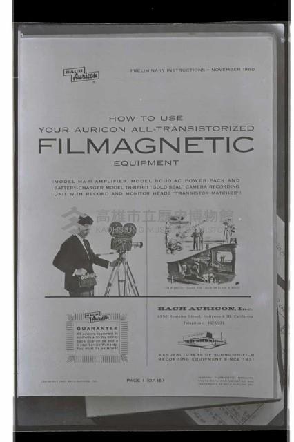 登錄號:KH2002.007.0438藏品圖，第1張