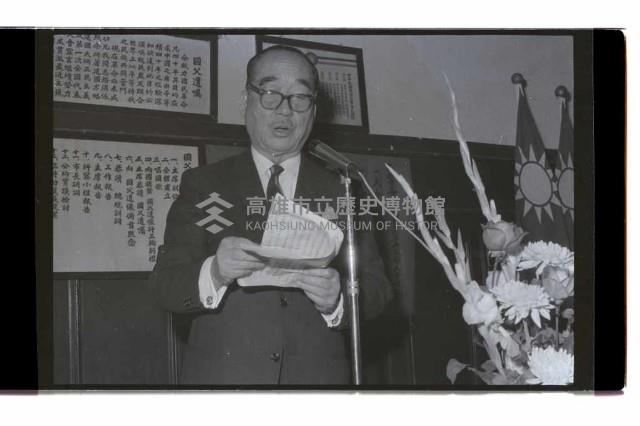 登錄號:KH2002.012.0738藏品圖，第1張