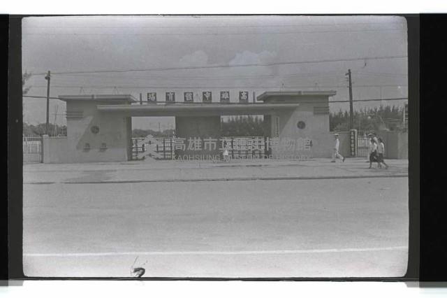 登錄號:KH2002.010.0038藏品圖，第1張