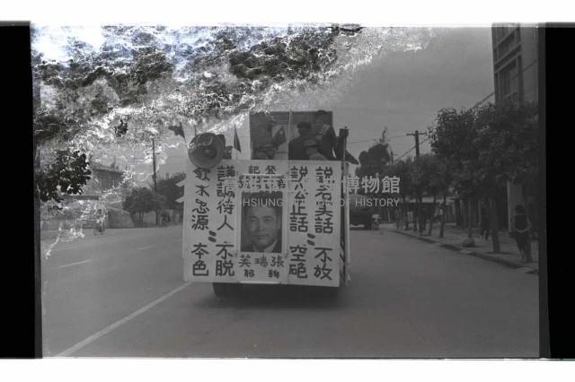 登錄號:KH2002.009.0178藏品圖，第1張