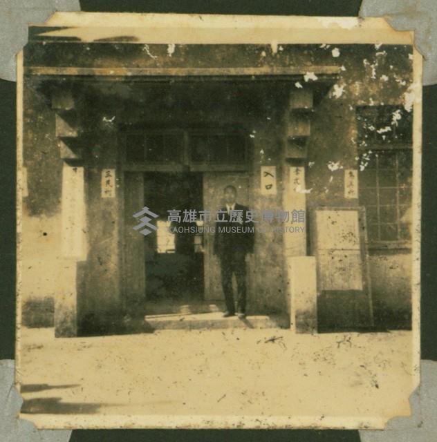 謝掙強任虎尾區長期間市政相冊藏品圖，第80張