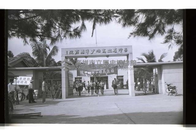 登錄號:KH2002.007.0320藏品圖，第1張