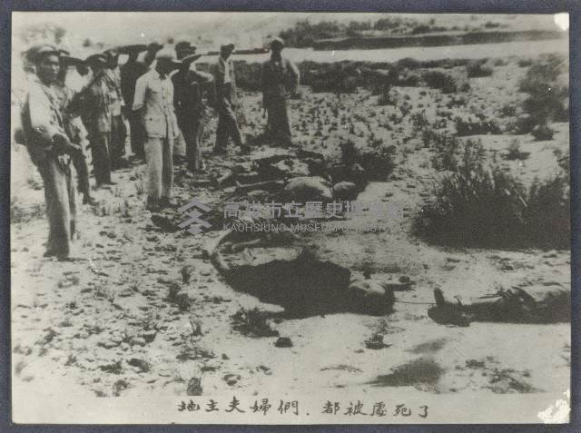 反共文宣照片藏品圖，第5張