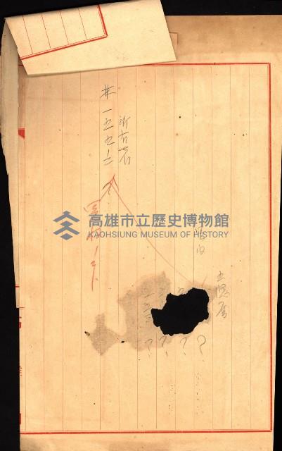 宿舍用地買收書類（林德官、五塊厝－州有財產）藏品圖，第5張